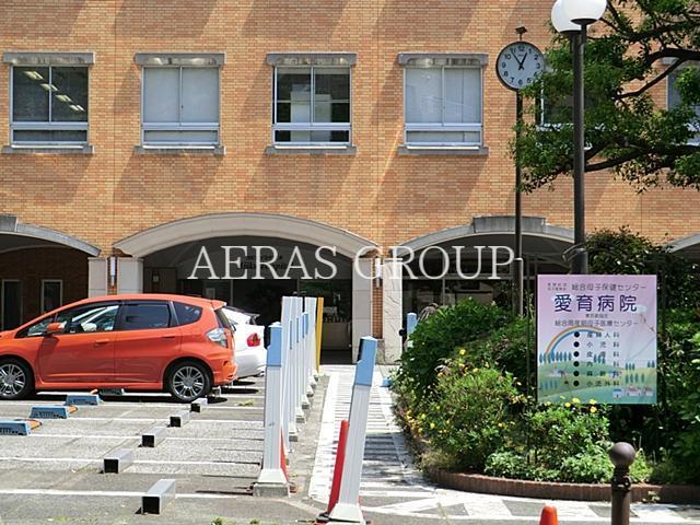 病院　愛育クリニック（病院）まで925m