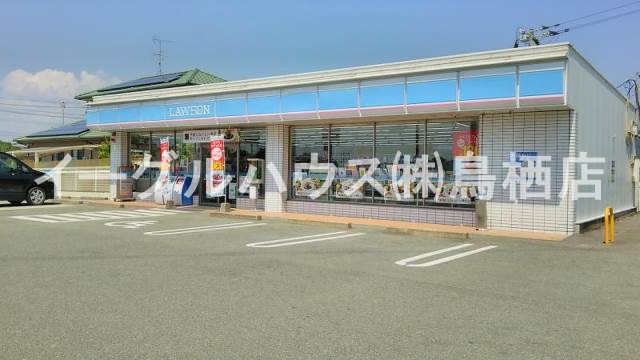 その他　ローソンみやき中原橋店（その他）まで1911m
