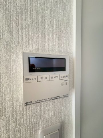 その他設備　※他部屋参照※