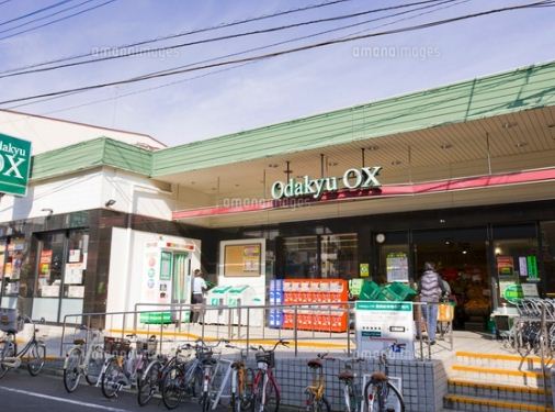 スーパー　OdakyuOX三鷹台店（スーパー）まで204m