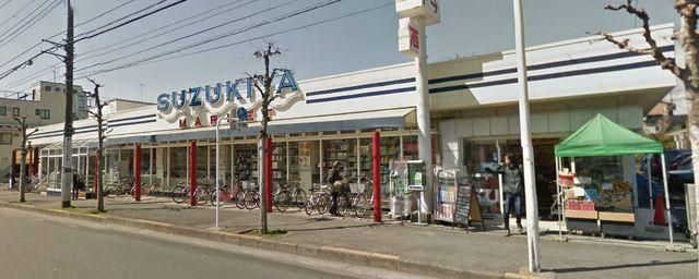 スーパー　スーパーマーケットスズキヤ鵠沼店（スーパー）まで614m