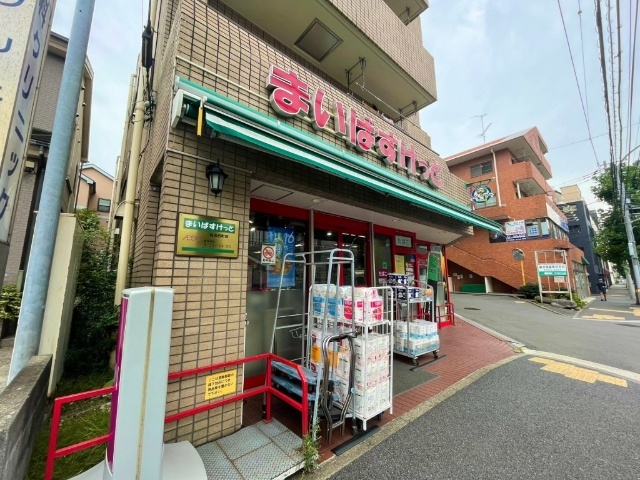 スーパー　まいばすけっと篠原西町店（スーパー）まで547m