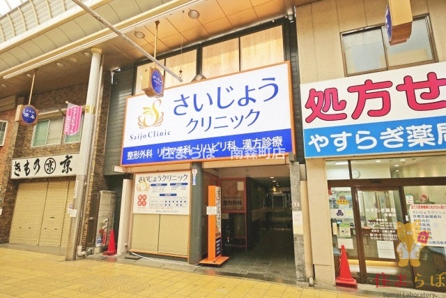 建物外観　「見ないで終わるには、惜しすぎる。」