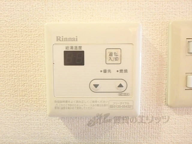 その他設備　給湯器リモコン