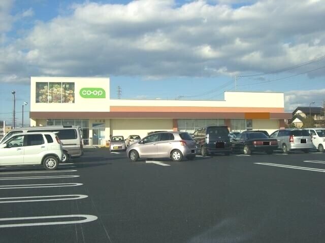 スーパー　コープおもちゃのまち店（スーパー）まで246m