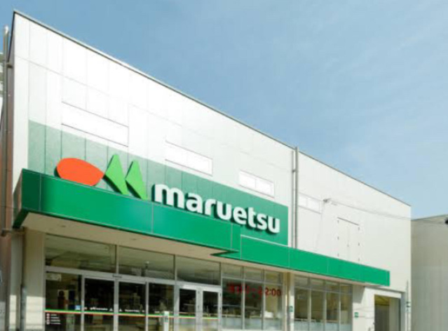 スーパー　マルエツ平間店（スーパー）まで304m