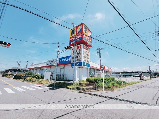 ドラックストア　サンドラッグ千葉若松町店（ドラッグストア）まで2443m