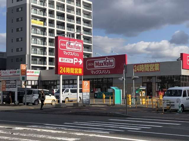 スーパー　マックスバリュ琴似３条店（スーパー）まで382m