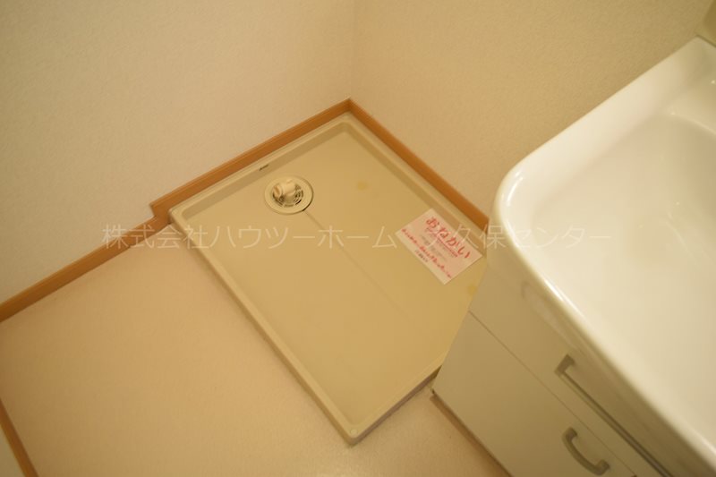 その他共有部分　室内洗濯機