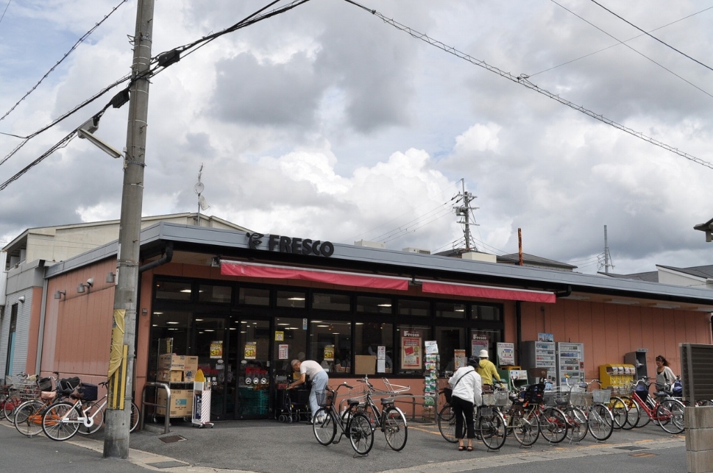 スーパー　フレスコ 向島店（スーパー）まで667m