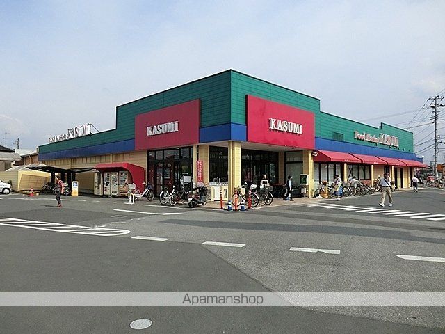 スーパー　カスミストアー（スーパー）まで200m