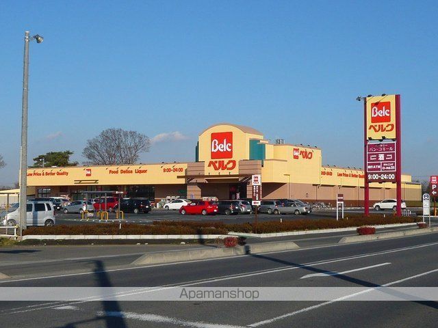スーパー　ベルク春日部店（スーパー）まで750m