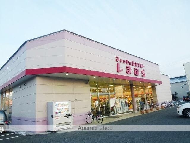 その他　しまむら（その他）まで450m