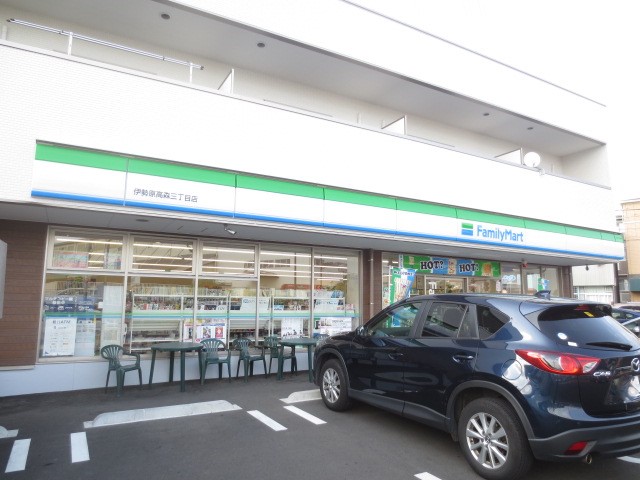 コンビニ　ファミリーマート 伊勢原高森三丁目店（コンビニ）まで405m