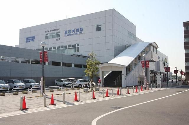 その他　浦和美園駅（その他）まで930m