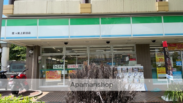 コンビニ　ファミリーマート鷹ケ巣上新田店（コンビニ）まで255m