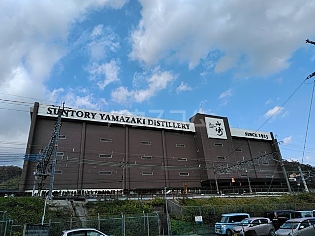 その他　サントリー山崎蒸溜所（その他）まで1234m