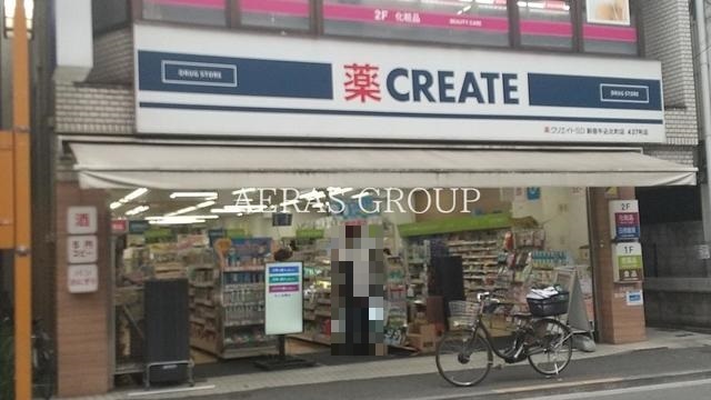 ドラックストア　クリエイトＳ・Ｄ 新宿牛込北町店（ドラッグストア）まで374m