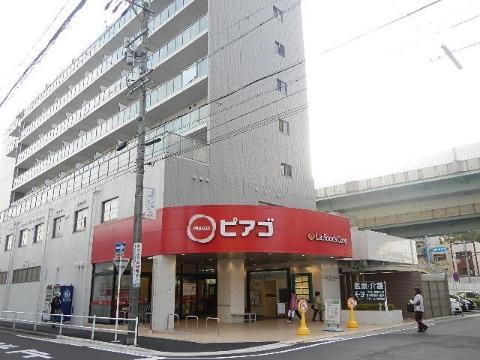 その他　ピアゴラフーズコア黒川店（その他）まで270m