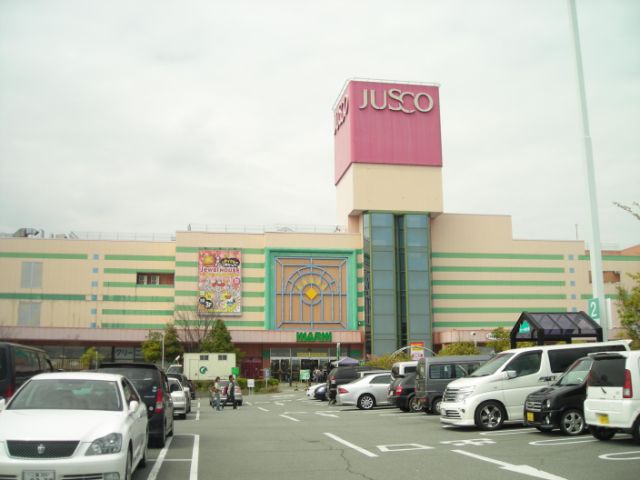 ショッピングセンター　マーム（ショッピングセンター）まで2200m