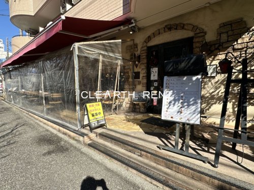 飲食店　カフェ ラ・ボエム世田谷（飲食店）まで849m