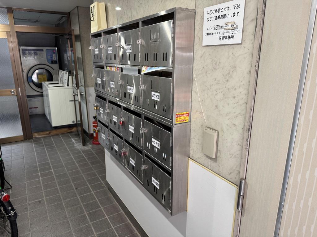 その他共有部分