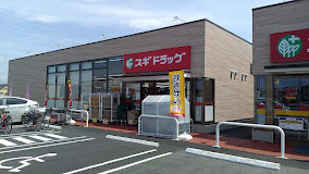 ドラックストア　スギ薬局（ドラッグストア）まで1406m
