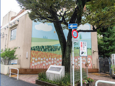 幼稚園・保育園　港区立白金台幼稚園（幼稚園・保育園）まで1841m