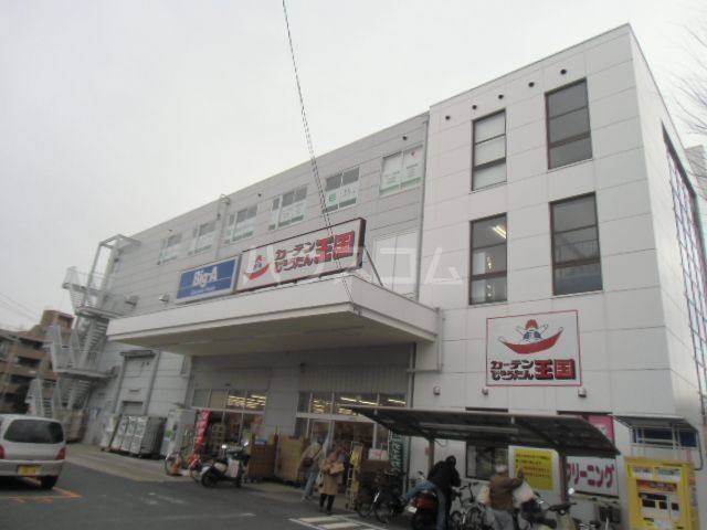 スーパー　ビッグ・エー・横浜丸山台店（スーパー）まで1216m