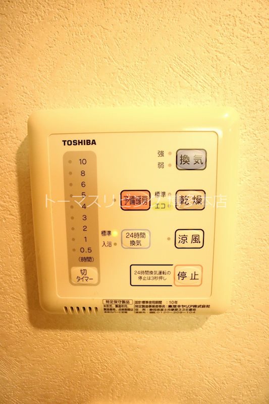 その他設備　同シリーズ参考写真です