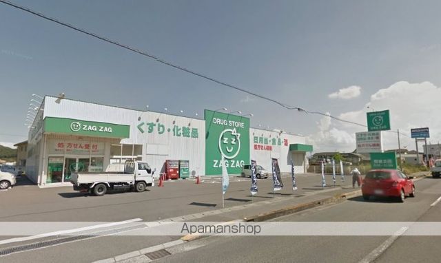 ドラックストア　ザグザグ檀紙北店（ドラッグストア）まで1639m