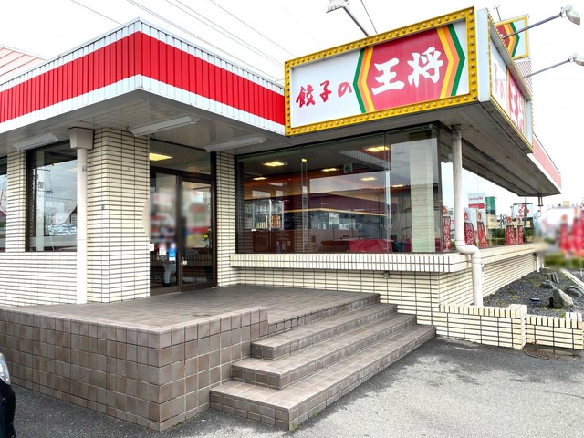 その他　餃子の王将 岸和田南店（その他）まで492m