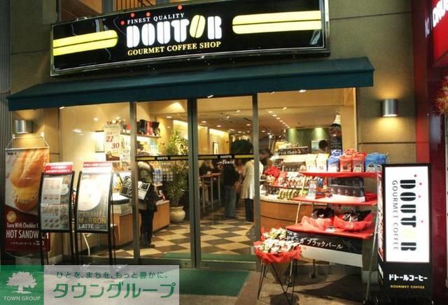 飲食店　ドトールコーヒーショップ都立家政駅前店（飲食店）まで110m