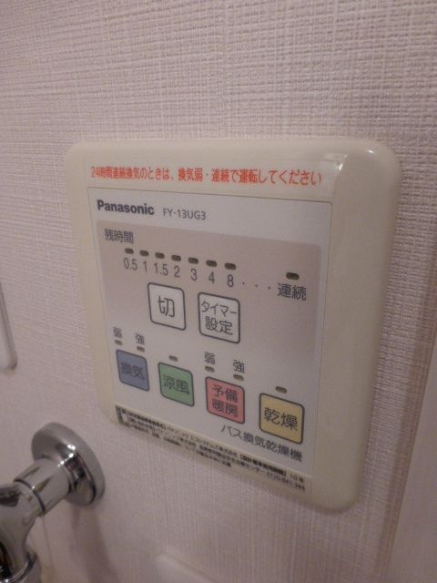 その他設備　★浴室乾燥機★