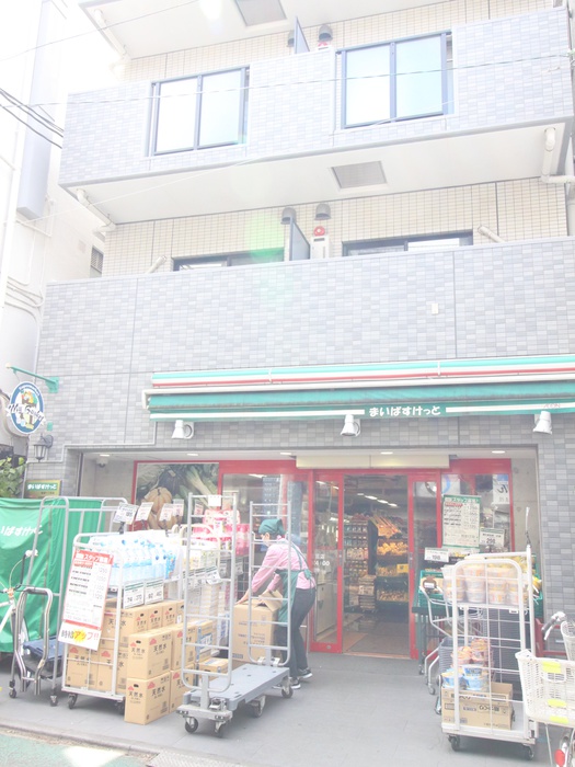 スーパー　まいばすけっと 経堂1丁目店（スーパー）まで350m