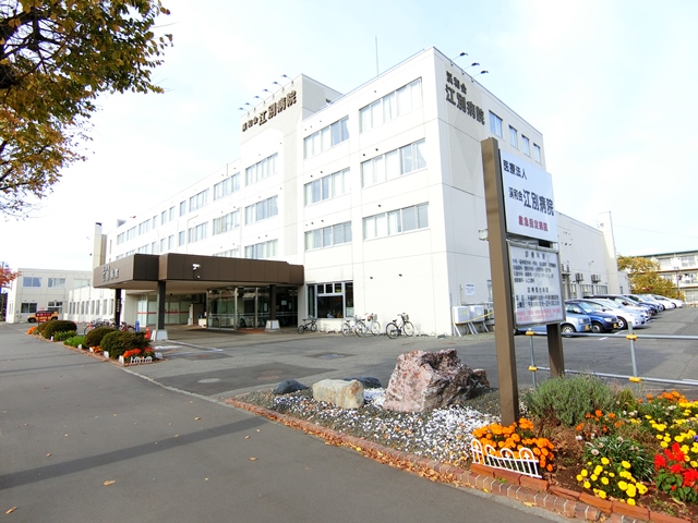 病院　医療法人渓和会江別病院（病院）まで734m