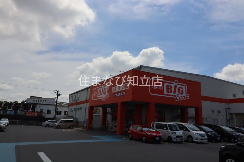 スーパー　ザ・ビッグエクスプレス 岡崎福岡店（スーパー）まで771m