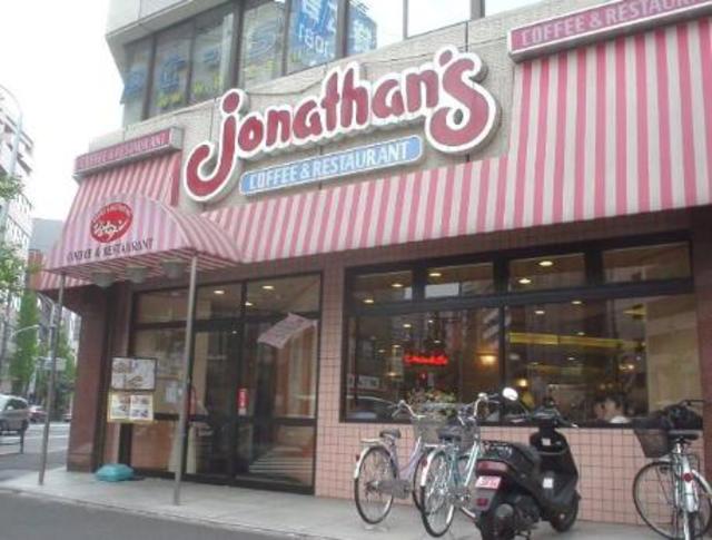 飲食店　ジョナサン町田駅東店（飲食店）まで3m
