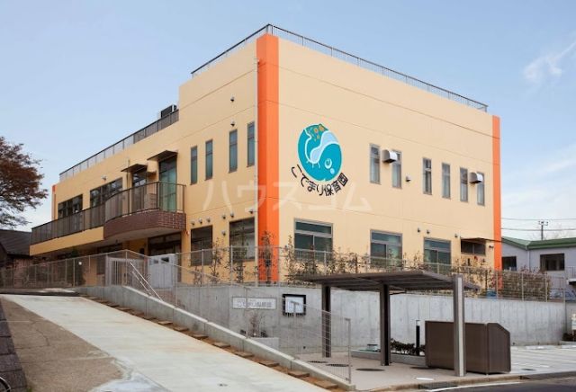 幼稚園・保育園　こでまり保育園（幼稚園・保育園）まで6036m