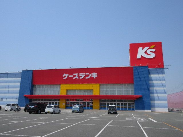 その他　ケーズデンキ（その他）まで1050m