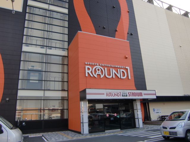 その他　ラウンドワン（その他）まで2600m