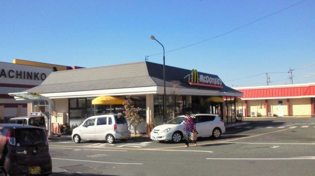 飲食店　マクドナルド（飲食店）まで2500m