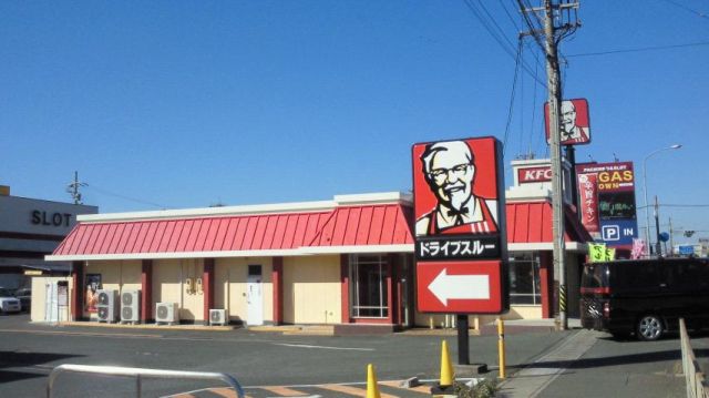 飲食店　ケンタッキー（飲食店）まで2500m