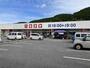 スーパー　株式会社キヌヤ長澤店（スーパー）まで2301m