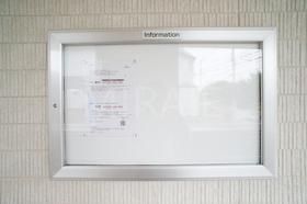 その他共有部分　設備