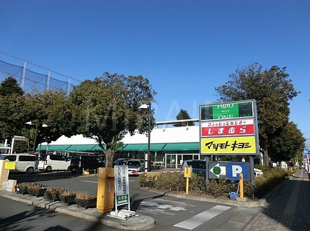 ショッピングセンター　ファッションセンターしまむら淵野辺店（ショッピングセンター）まで620m