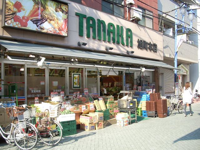 スーパー　スーパー田中旭町本店（スーパー）まで869m