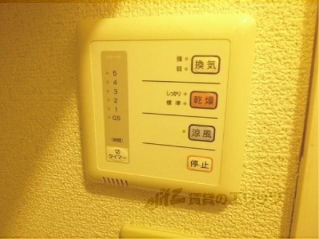 その他設備　浴室乾燥機