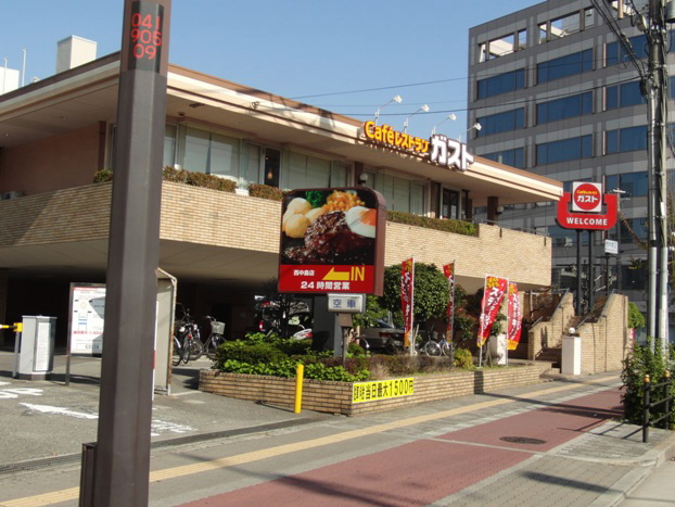 飲食店　ガスト　木川東（飲食店）まで428m