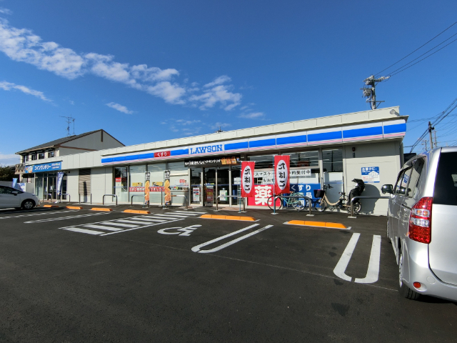 コンビニ　ローソン（コンビニ）まで250m